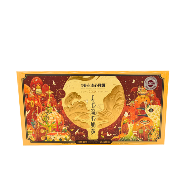Mei Xin Lava Custard Mooncake 美心 流心奶黃月餅 (45g*8Pcs) 360g