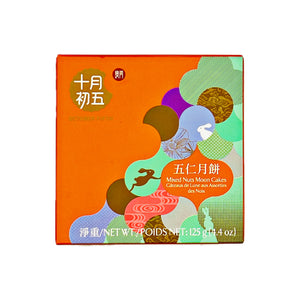 October Fifth Mixed Nuts Moon Cakes (Single) 十月初五五仁月餅（個裝）125g - Tuk Tuk Mart