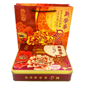 SunWinWah Mooncake with Nuts Filling 新榮華伍仁月餅 (4 x 185g) 740g - Tuk Tuk Mart