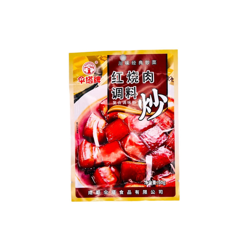 Santapai Seasoning for Stewed Pork in Brown Sauce 傘塔牌紅燒肉調料 50g - Tuk Tuk Mart
