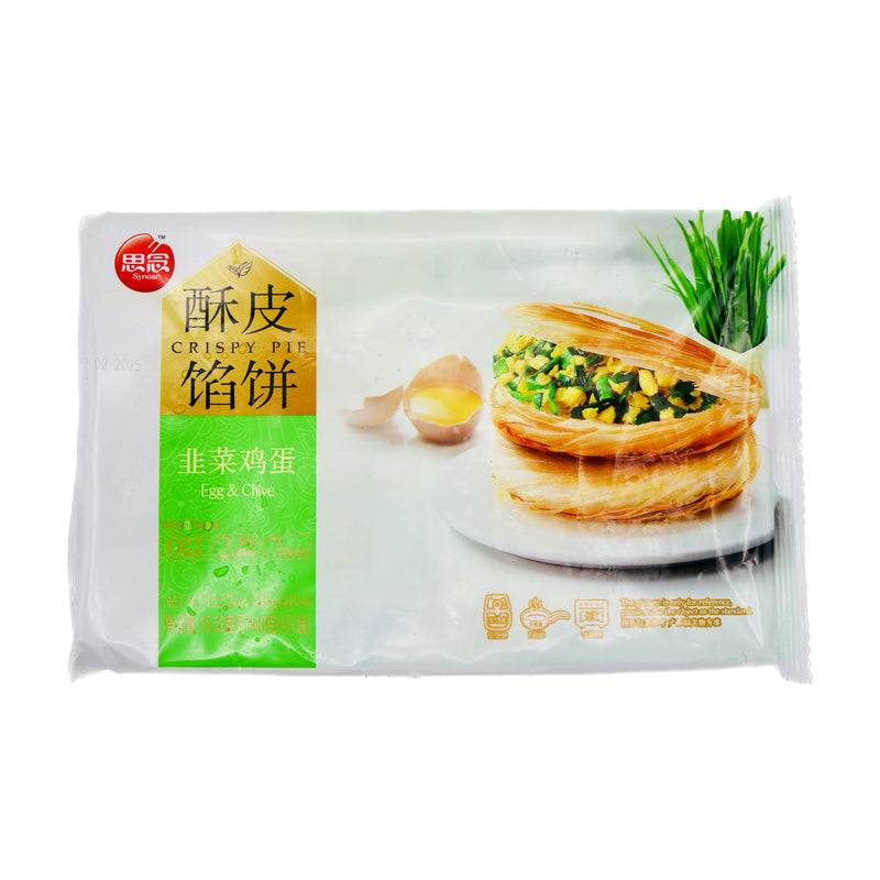 Synear Crispy Pie Egg & Chive 韭菜雞蛋酥皮馅饼 440g (Frozen) - Tuk Tuk Mart