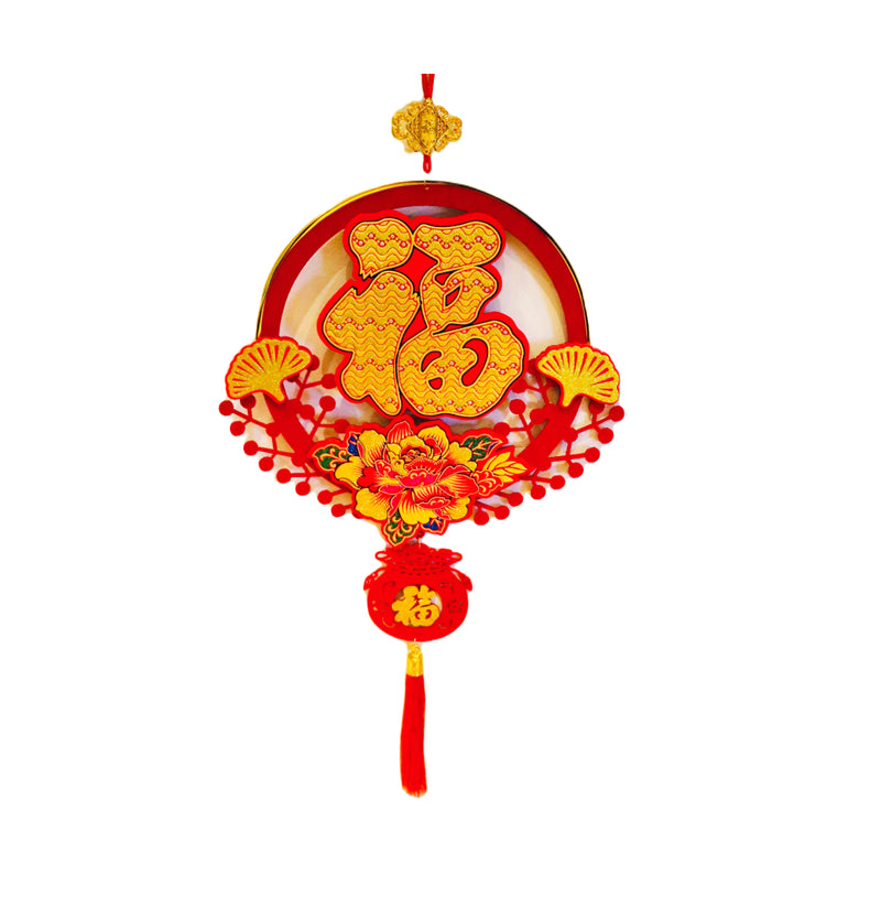 Chinese New Year Hanging Decor - 'Fu Blessing' Fortune & Prosperity Design 新年金福牆飾 72cmx36cm - Tuk Tuk Mart