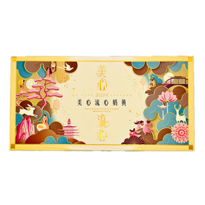 Mei Xin Lava Custard Mooncake 美心流心奶黃月餅 (45g*8Pcs) 360g - Tuk Tuk Mart