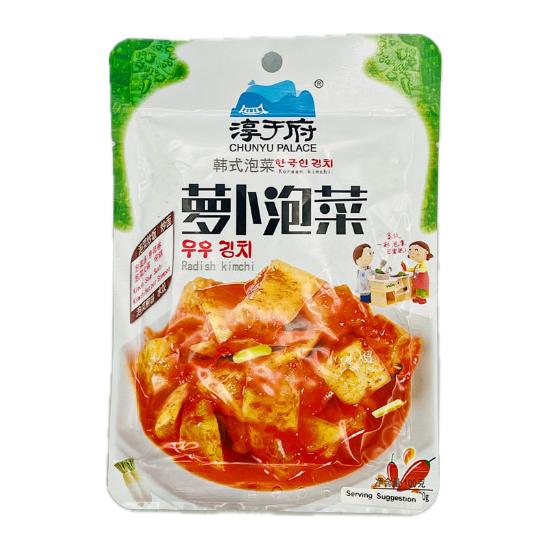 CYF Radish Kimchi 淳于府蘿蔔泡菜 100g (B.B.D 20 May 2025) - Tuk Tuk Mart