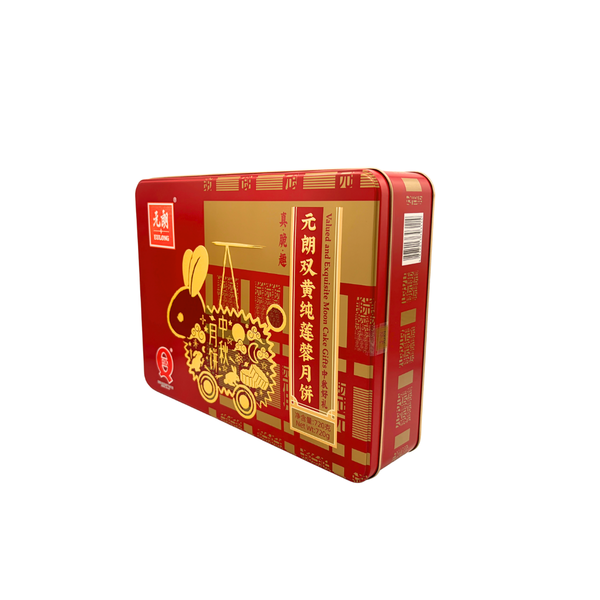 Eulong White Lotus Seed Paste Mooncake with Double Egg Yolks 元朗 雙黃純蓮蓉月餅 (180g*4pcs) 720g