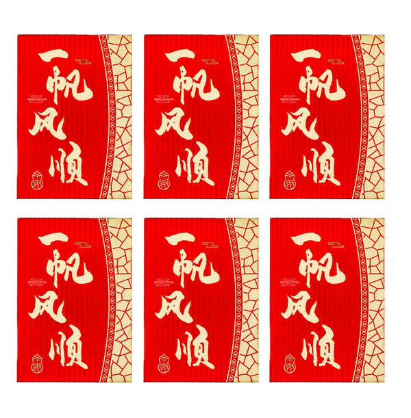 Small Chinese New Year Red Packet Envelope (Red & Golden Colour/ Everything goes smoothly 一帆風順 Design) (6 Pcs) 8cmx11.5cm - Tuk Tuk Mart