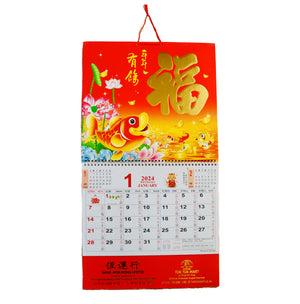 2024 Chinese Calendar - Surplus Every Year Calendar (Large) - Tuk Tuk Mart