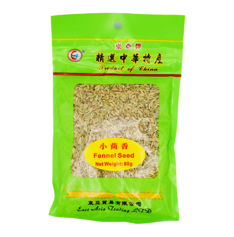 East Asia Fennel Seed 東亞牌小茴香 80g - Tuk Tuk Mart