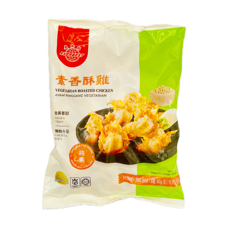 Everbest Vegetarian Roasted Chicken 更加好素香酥雞 450g (Frozen) - Tuk Tuk Mart