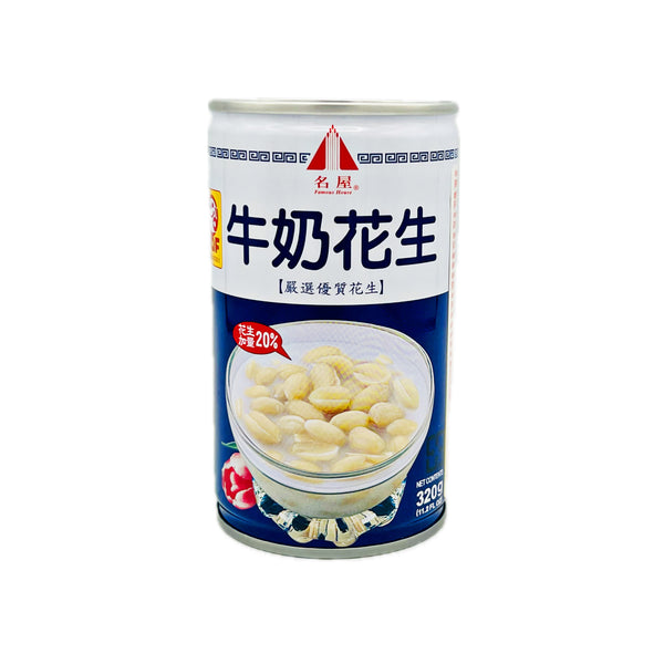 Famous House Milk Peanut Soup 名屋牛奶花生 320g - Tuk Tuk Mart