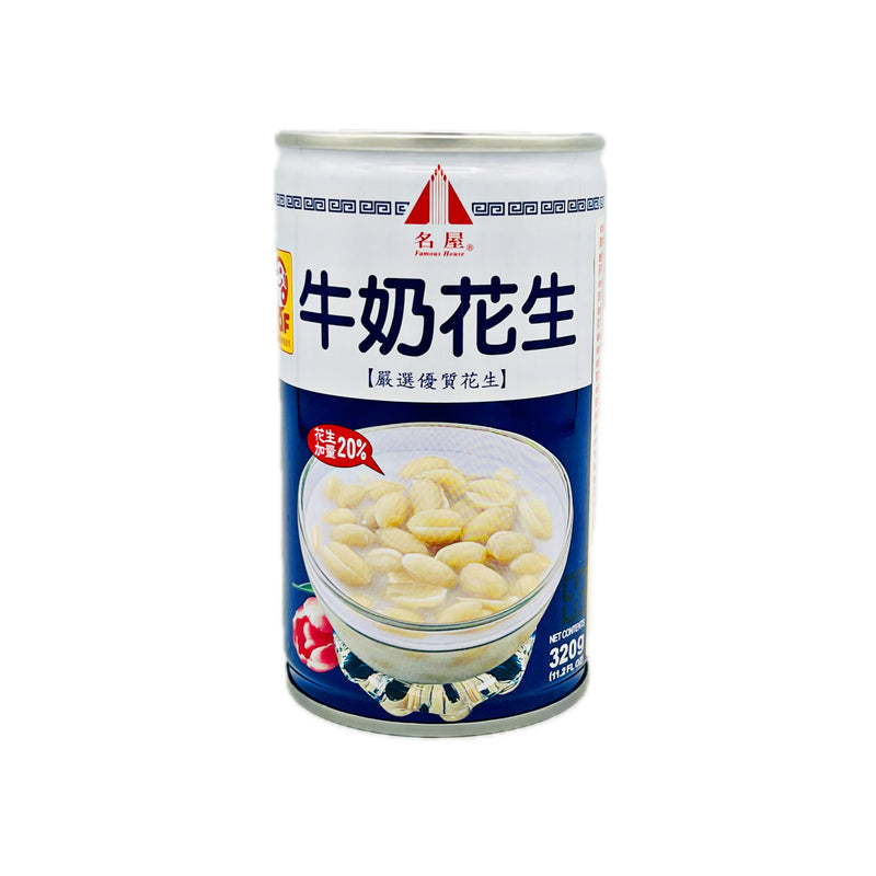 Famous House Milk Peanut Soup 名屋牛奶花生 320g - Tuk Tuk Mart