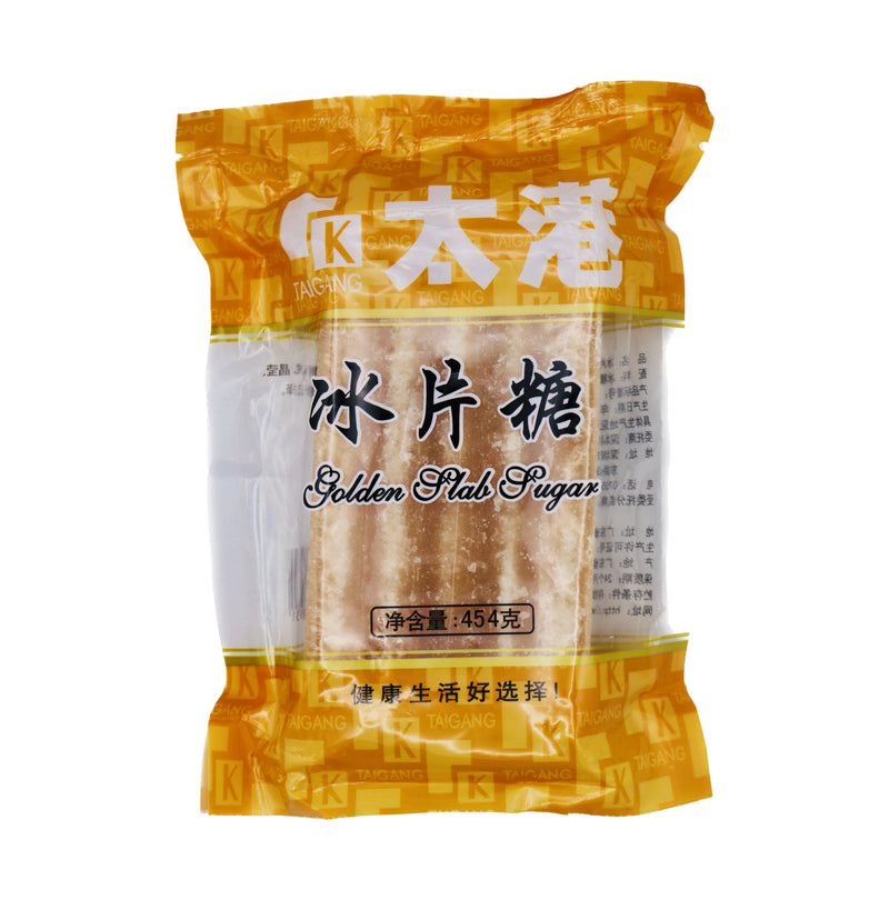 Tai Gang Brown Sugar In Pieces 太港冰片糖 454g - Tuk Tuk Mart