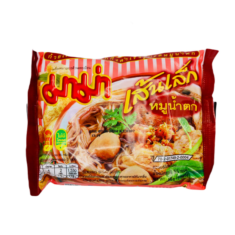 Mama Thai Dark Noodles Soup (Moo Namtok) Flavour Instant Rice Noodles 55g - Tuk Tuk Mart