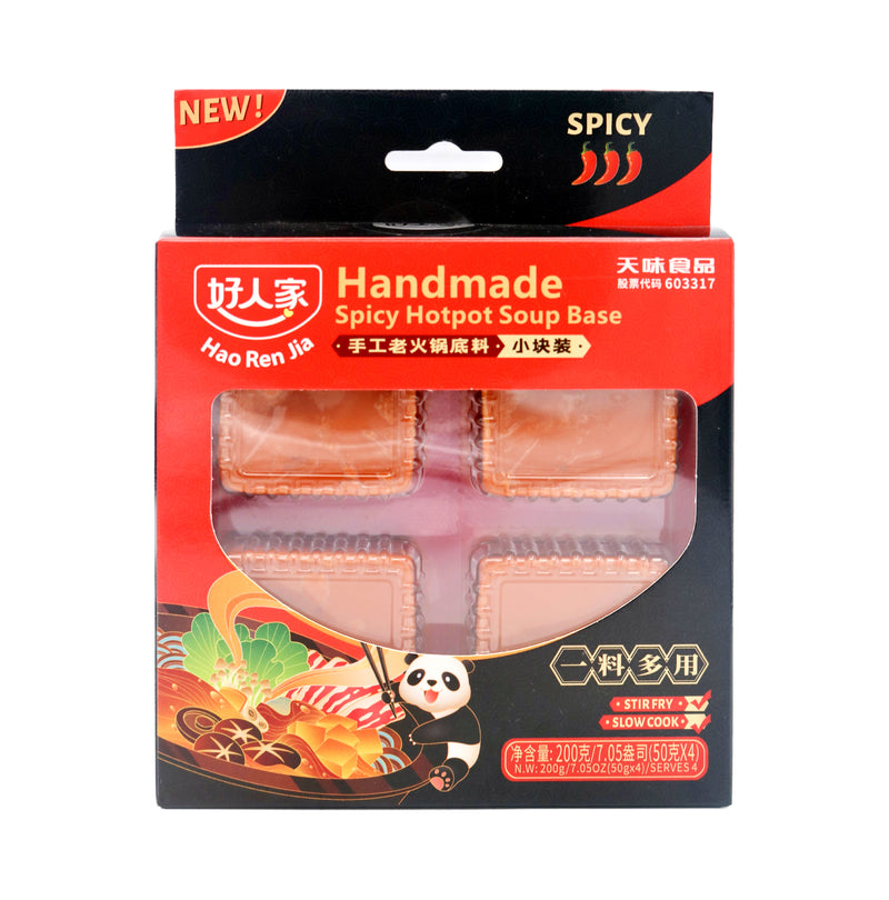 HRJ Spicy Hotpot Soup Base