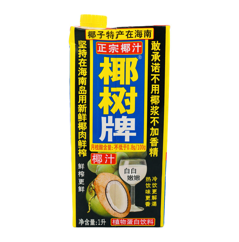 YS Coconut Juice Drink 椰樹牌椰汁 1L | Tuk Tuk Mart