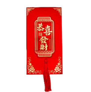 Large Chinese New Year Red Packet Envelope (Red & Golden Colour/ May you be happy and prosperous, Kung Hei Fat Choi 恭喜發財 Design) (4 Pcs) 9cmx16.5cm - Tuk Tuk Mart