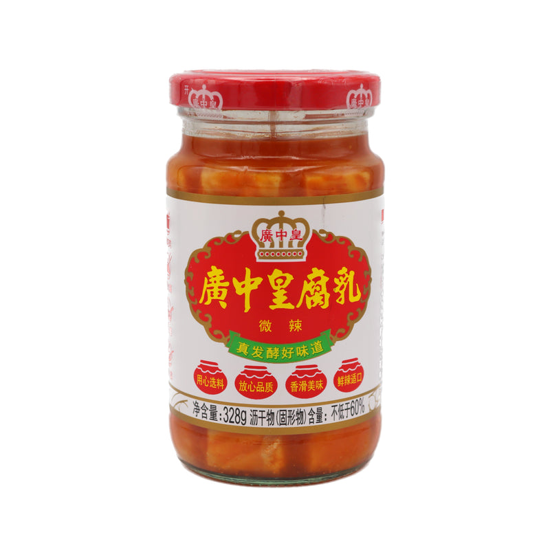 Guang Zhong Huang Brand Spicy Beancurd Sauce 廣中皇微辣腐乳 328g | Tuk Tuk Mart