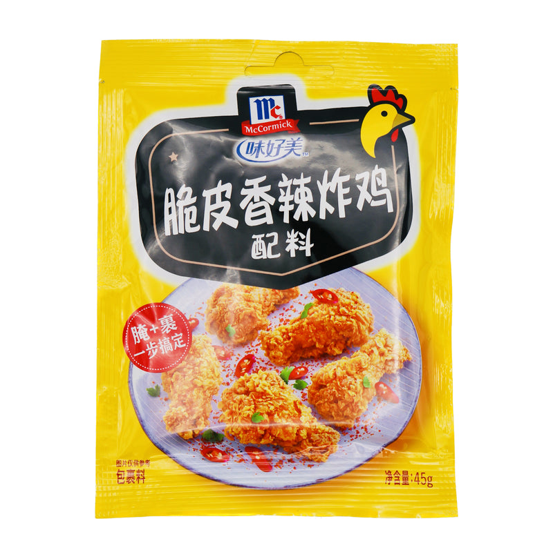 McCormick Crispy Spicy Coating for Chicken 味好美香辣炸雞配料 45g - Tuk Tuk Mart