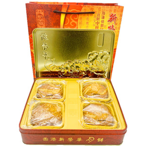 SunWinWah Mooncake with White Lotus Paste and Two Yolks 新榮華雙黃白蓮蓉月餅 (4 x 185g) 740g - Tuk Tuk Mart
