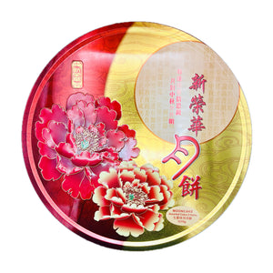 SunWinWah Mooncake 8 Item Assorted 新榮華七星伴月月餅 (1*200g, 7*150g) 1270g - Tuk Tuk Mart