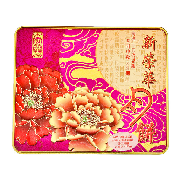 SunWinWah Mooncake with Nuts Filling 新榮華伍仁月餅 (4 x 185g) 740g - Tuk Tuk Mart
