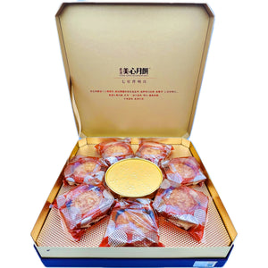Mei Xin Premium Assorted Mooncake 美心七星伴明月月餅 1.35Kg (1x230g, 7x160g) - Tuk Tuk Mart