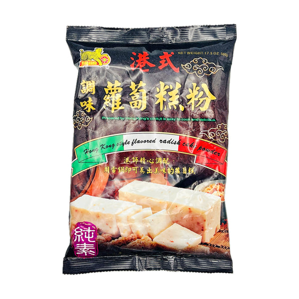 Jaguar Food Hong Kong Style Radish Cake Powder 500g - Tuk Tuk Mart