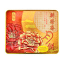 SunWinWah Mooncake with White Lotus Paste and Two Yolks 新榮華雙黃白蓮蓉月餅 (4 x 185g) 740g - Tuk Tuk Mart