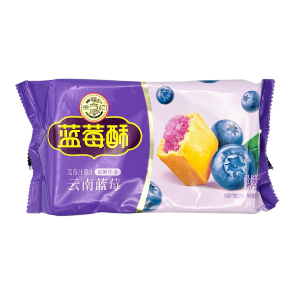 HSU Blueberry Cake 徐福記 藍莓酥 184g