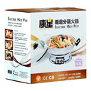 Honor Star Electric Hot Pot 4.5L (Model: HS-120B (ZJ30B))