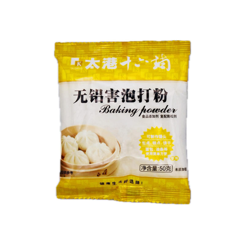 Tai Gang Baking Powder 50g - Tuk Tuk Mart