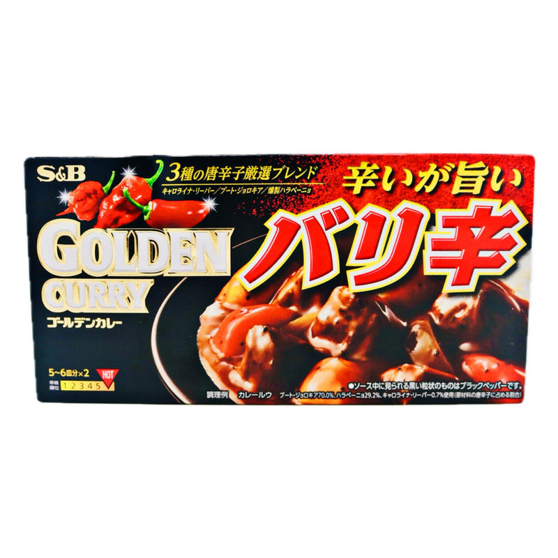 S&B Golden Curry Roux Bali Spicy 198g - Tuk Tuk Mart