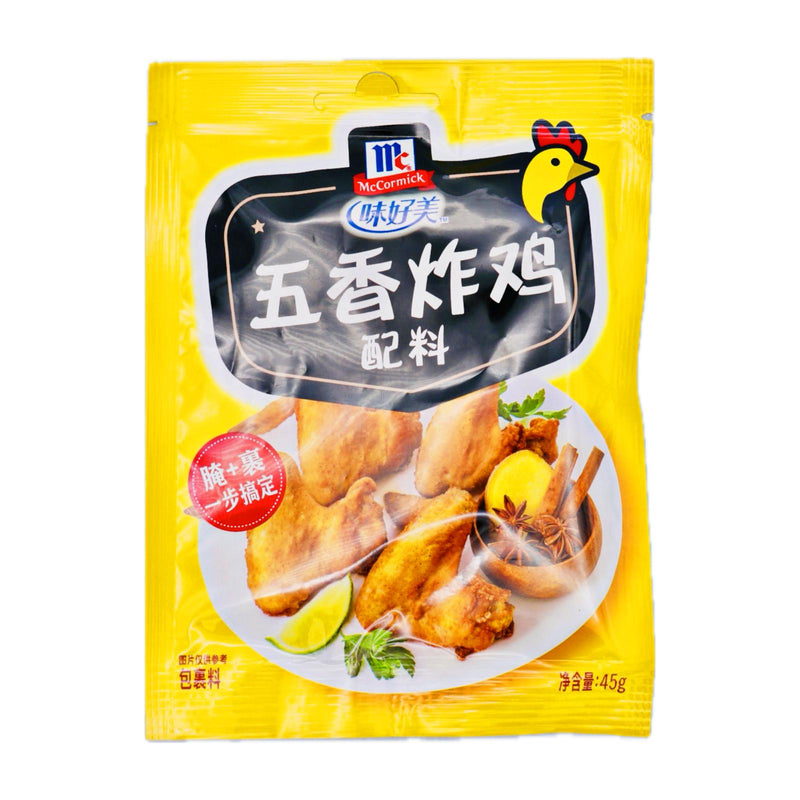 McCormick Five Spice Coating for Chicken 味好美五香炸雞配料 45g - Tuk Tuk Mart