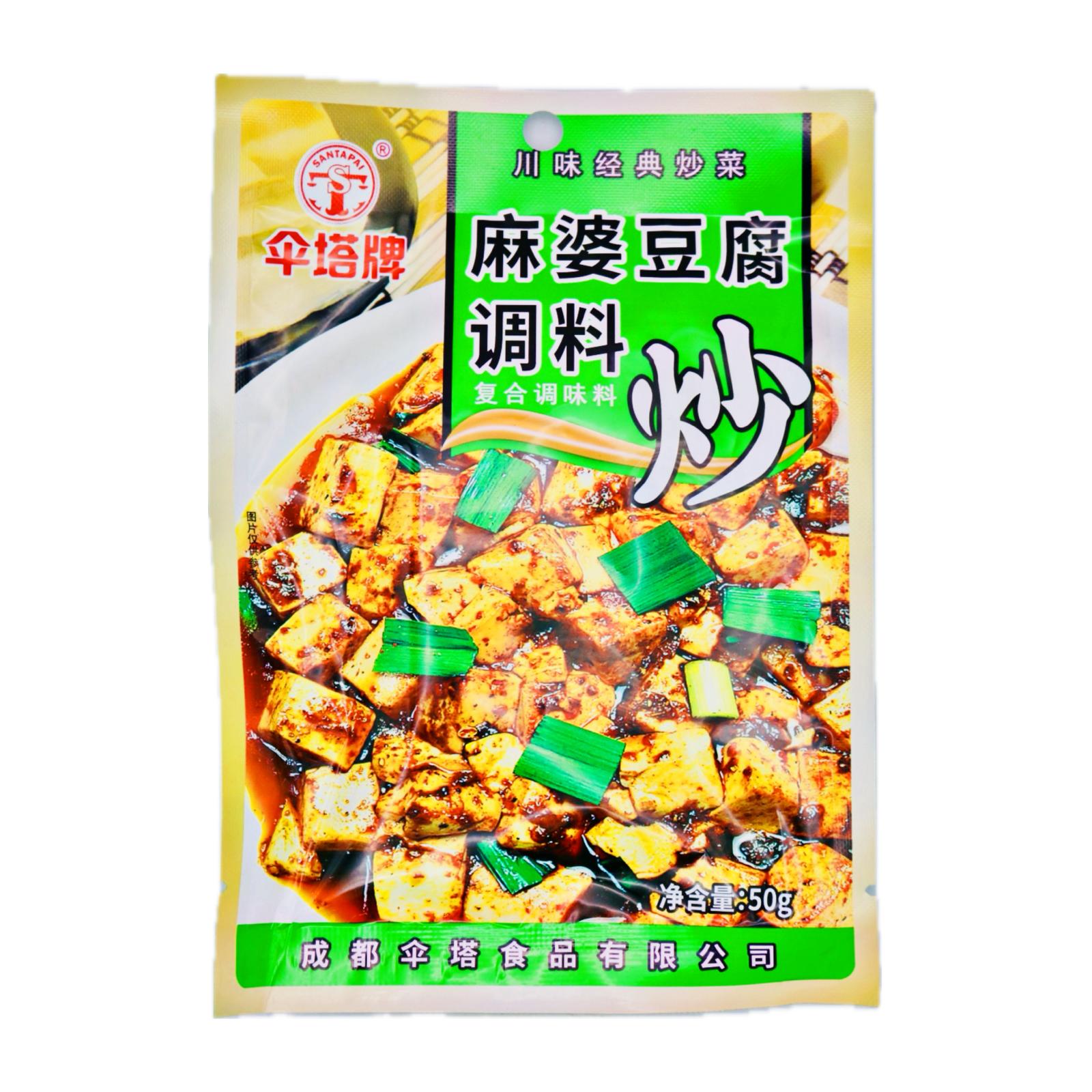 Santapai Mapo Tofu (Recipe Base) 傘塔牌麻婆豆腐調料 50g
