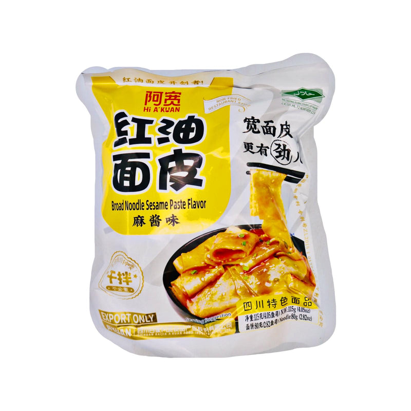 A-Kuan Sichuan Broad Noodles-  Sesame Paste Flavour 115g - Tuk Tuk Mart