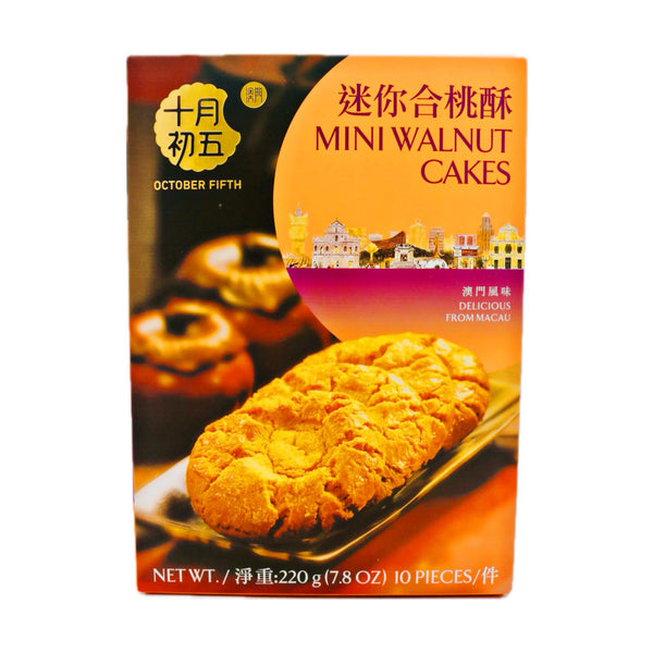 October Fifth Mini Walnut Cakes 十月初五迷你合桃酥 220g - Tuk Tuk Mart