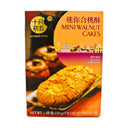 October Fifth Mini Walnut Cakes 十月初五迷你合桃酥 220g - Tuk Tuk Mart