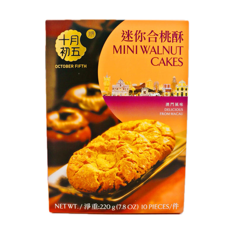 October Fifth Mini Walnut Cakes 十月初五迷你合桃酥 220g - Tuk Tuk Mart