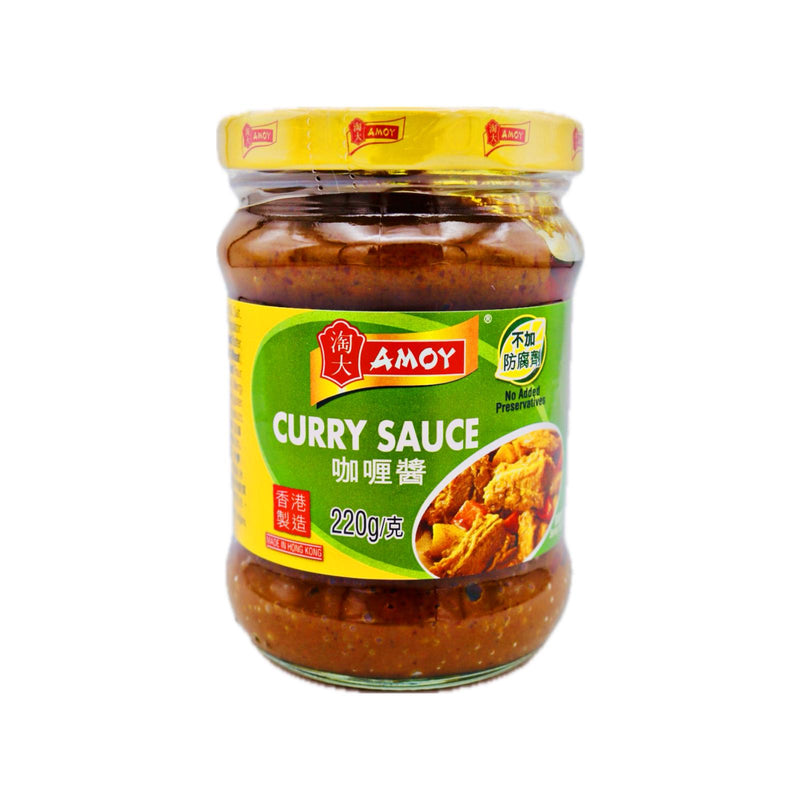 Amoy Curry Sauce 淘大咖喱醬 220g - Tuk Tuk Mart