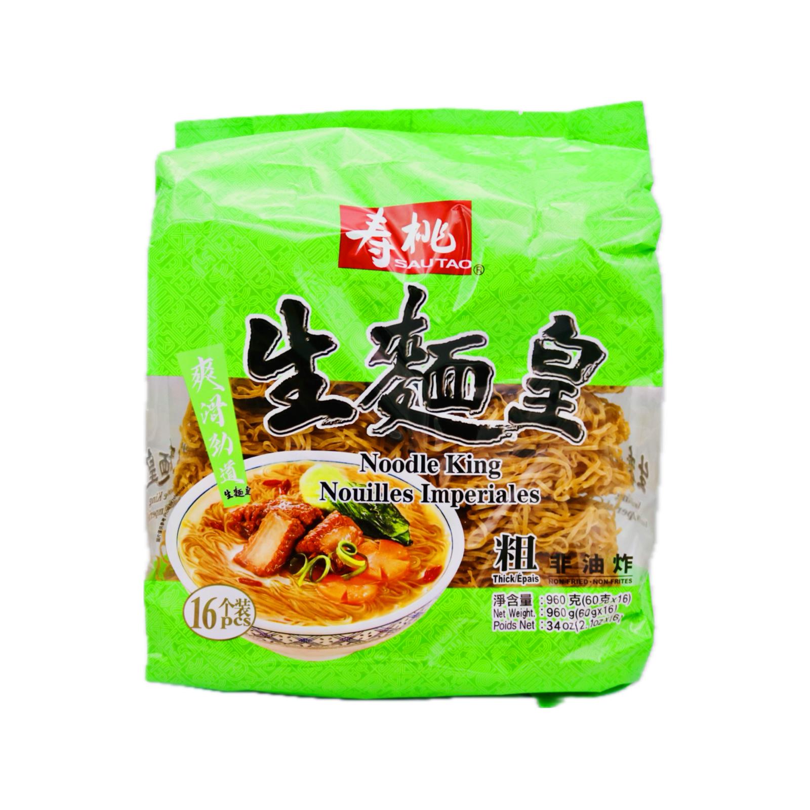 Sau Tao Catering Noodle (Thick) 960g