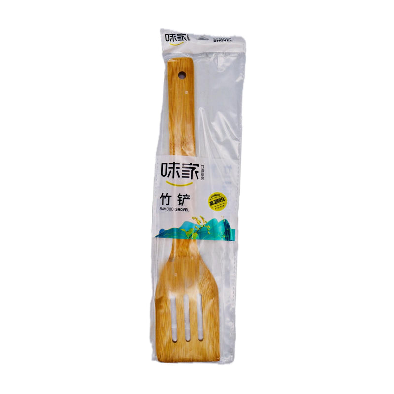 Slotted Bamboo Spatula - 12 inch - Tuk Tuk Mart