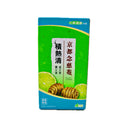 Nin Jiom Coolmate Caulis Dendrobii Drink Lime Flavour(6g*4 sachets) 京都念慈菴積熱清石斛清熱沖劑青檸口味 24g - Tuk Tuk Mart