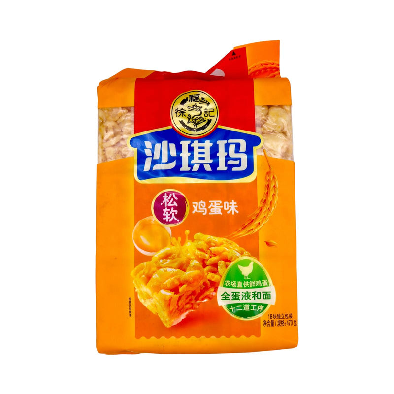 HSU Caramel Sachima Sweet Pastry (Soft) 徐福記沙琪瑪(鬆軟) 470g - Tuk Tuk Mart