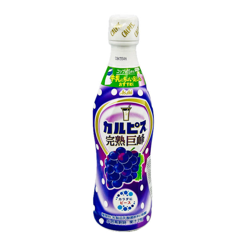 Asahi Calpis Soda Concentrated Yogurt Drink Kyoho Grape Flavour 470ml - Tuk Tuk Mart