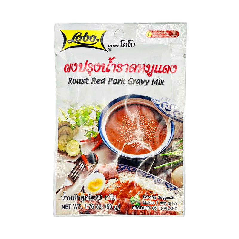 Lobo Roasted Red Pork Gravy Mix 50g - Tuk Tuk Mart