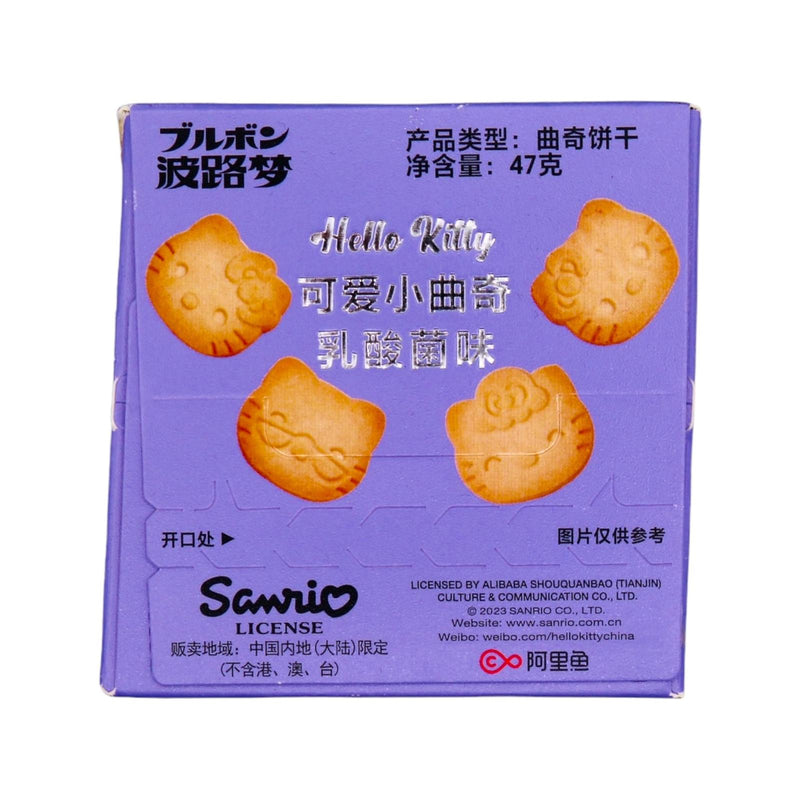 Bourbon Hello Kitty Petit Cookies Yogurt Flavour 47g - Tuk Tuk Mart