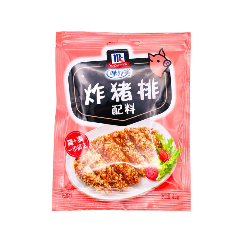 McCormick Seasoned Coating For Pork Chop 味好美炸豬排配料 45g - Tuk Tuk Mart