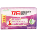 Liby Coconut-Oil Extract Imperative Whitening Laundry Detergent Soap Bars 226g - Tuk Tuk Mart