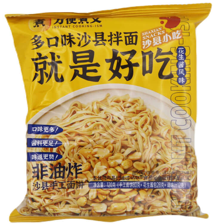 FBZY Peanut Sesame Peanut Flavour Noodles 116g - Tuk Tuk Mart