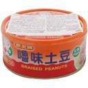 Furn Yuo Taiwanese Plant-based Braised Peanuts 170g - Tuk Tuk Mart